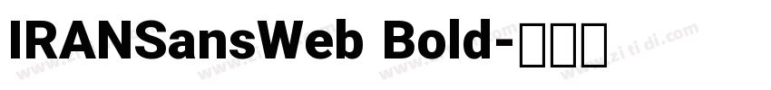 IRANSansWeb Bold字体转换
